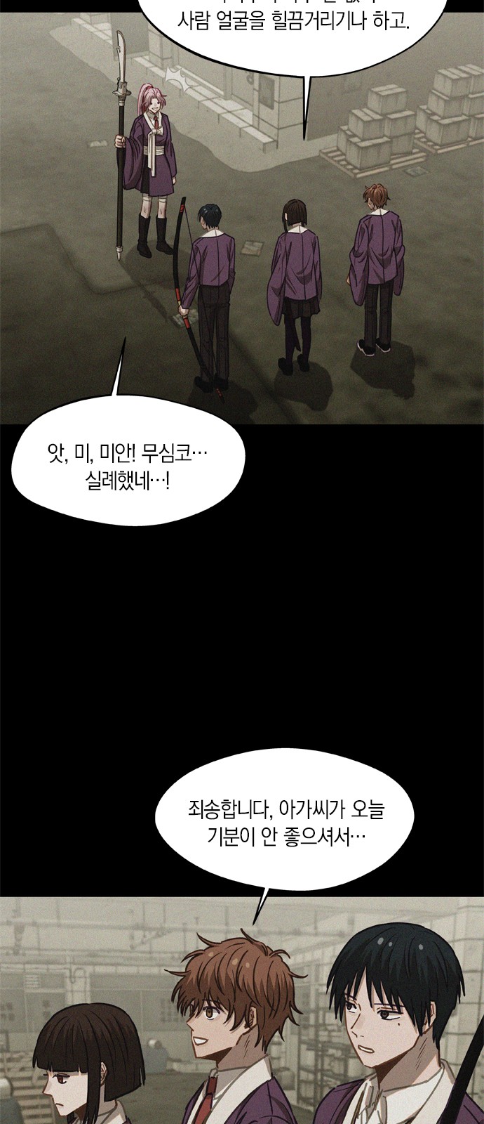 26 페이지