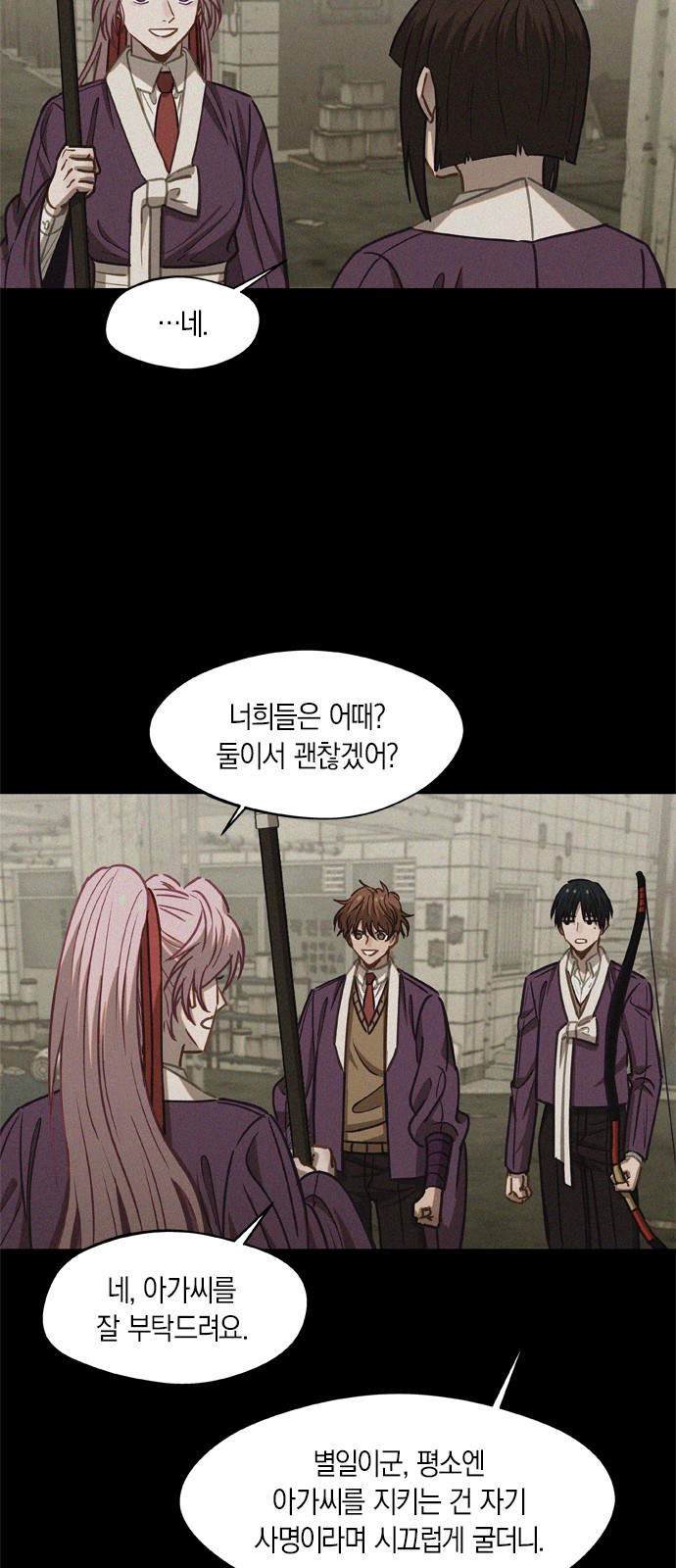 29 페이지