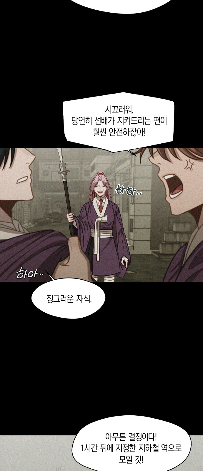 30 페이지