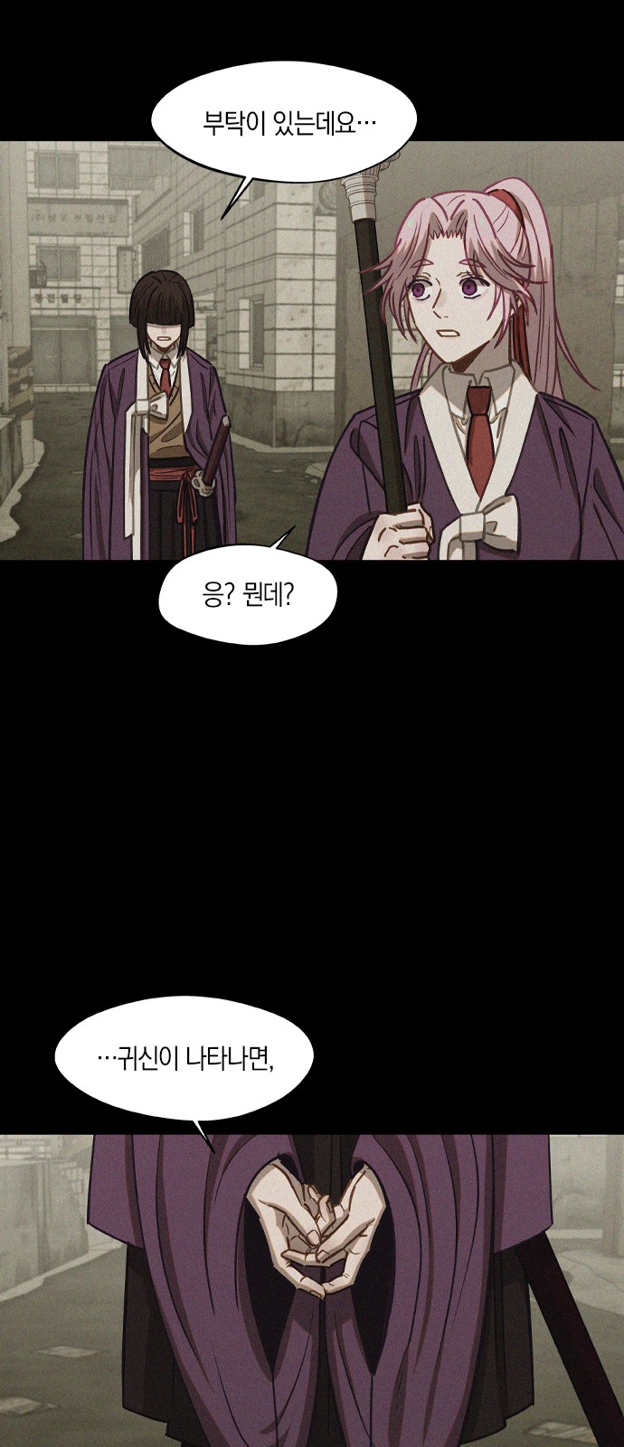 33 페이지