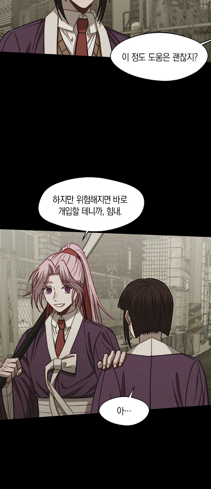 42 페이지