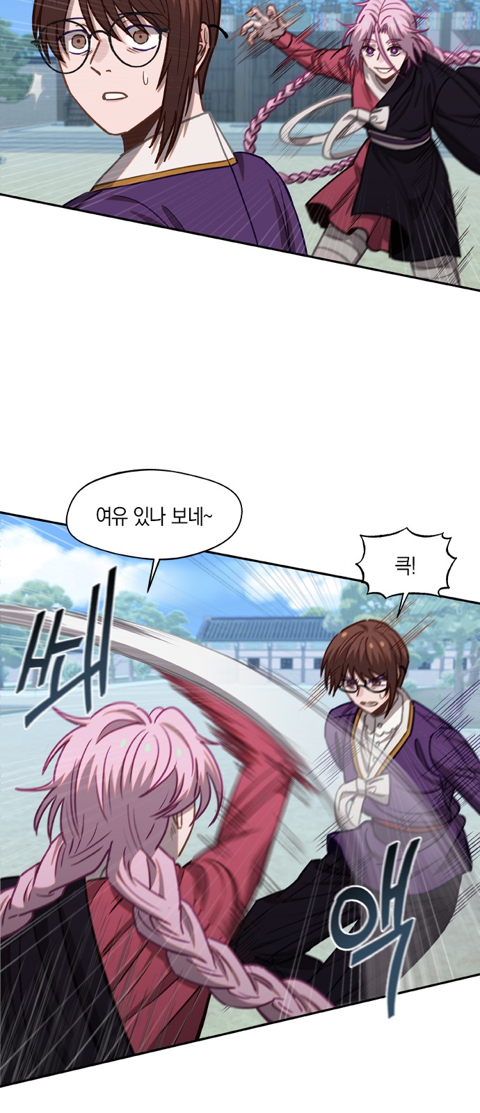 7 페이지