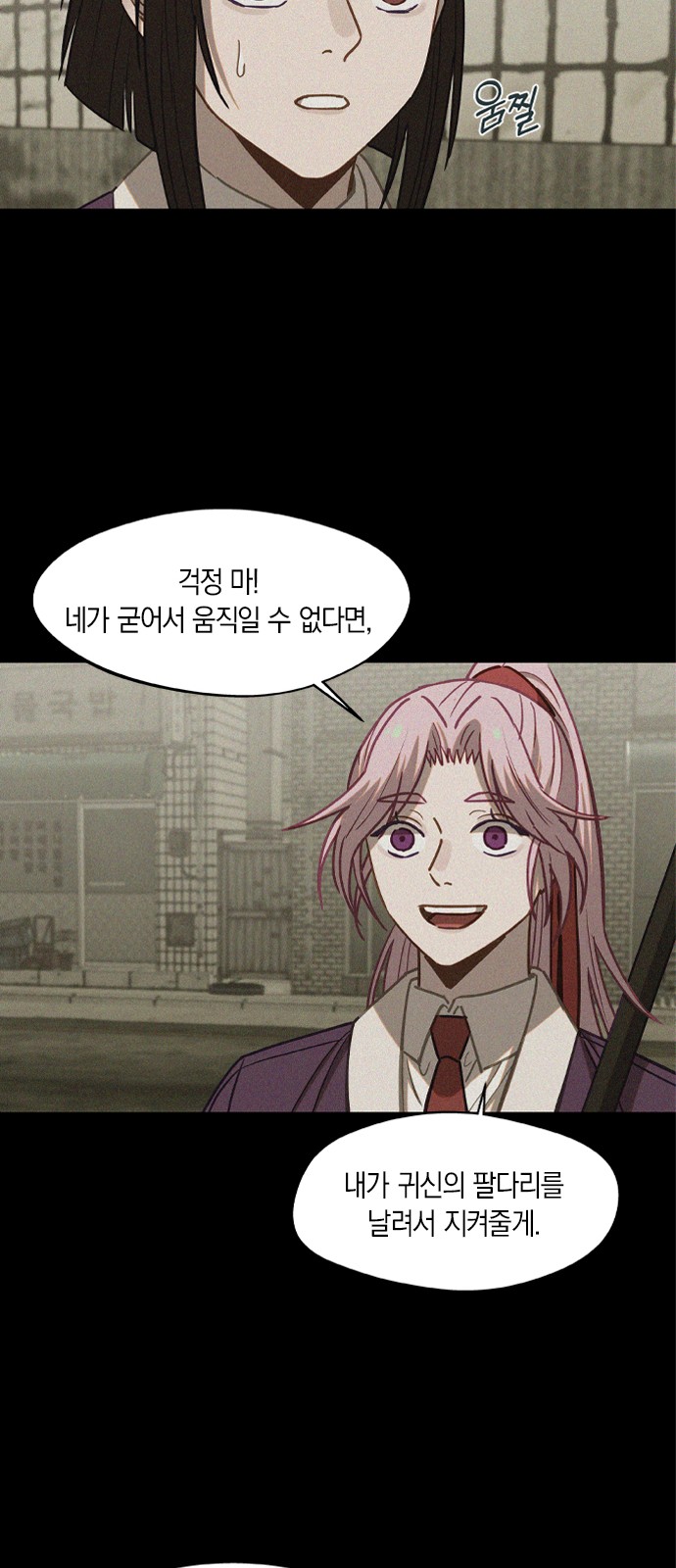 24 페이지