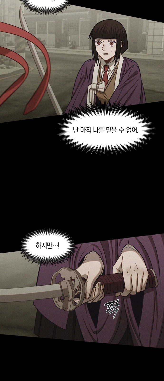 36 페이지