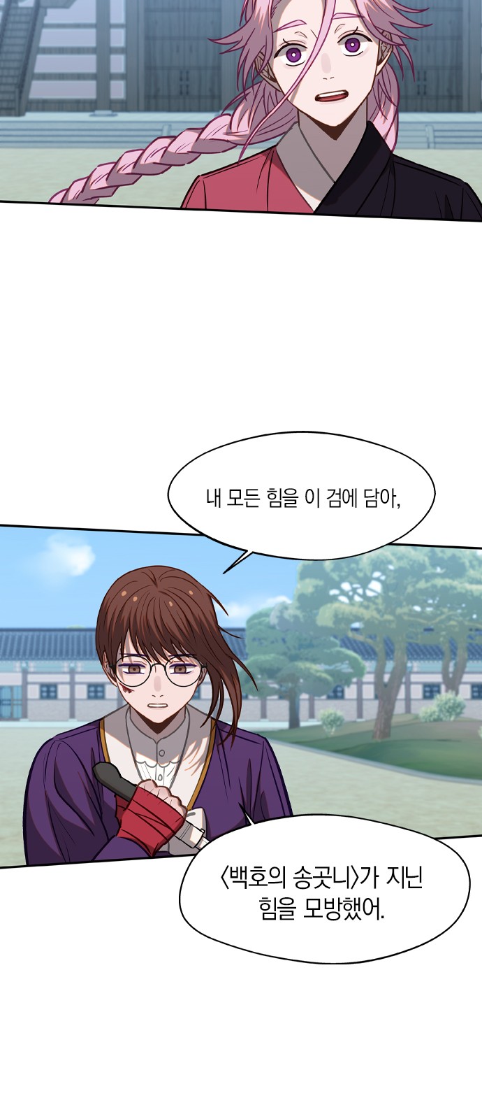 12 페이지
