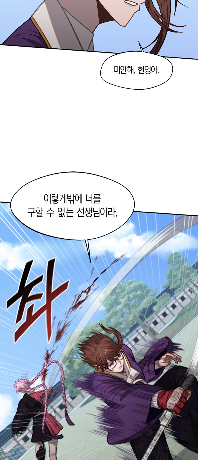 16 페이지