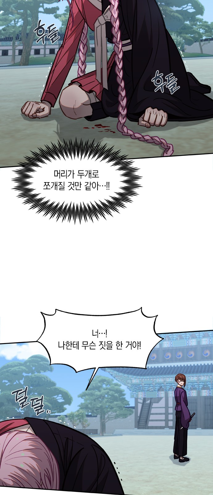 21 페이지