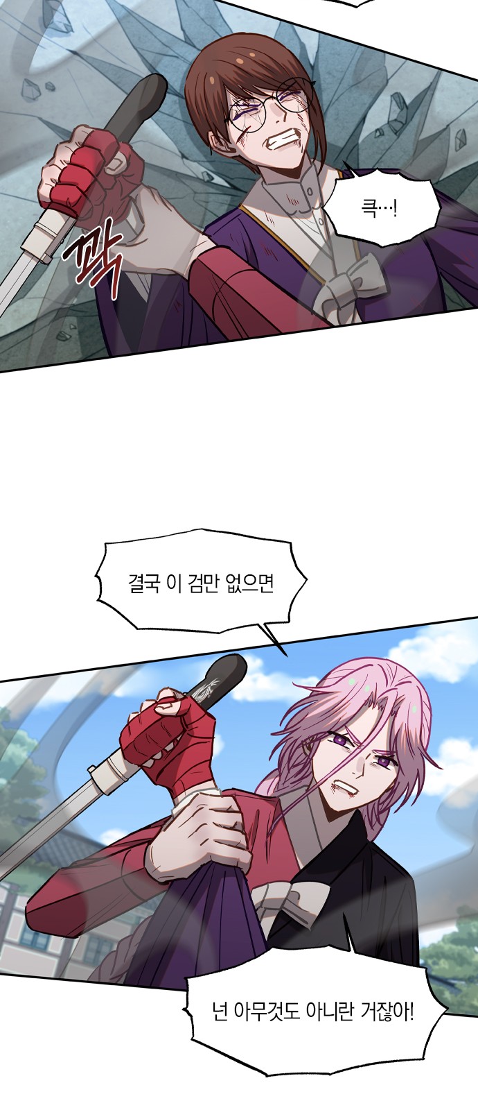 32 페이지