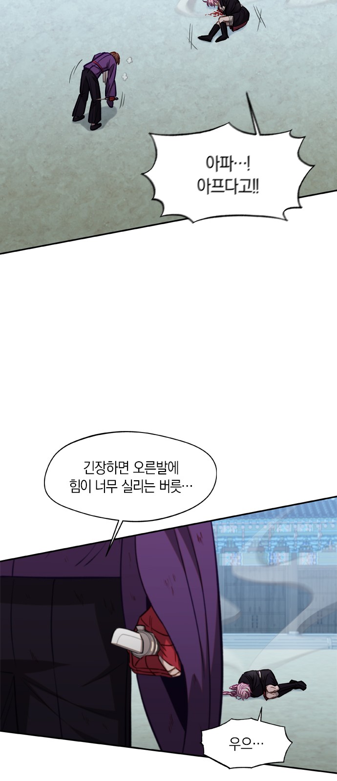 37 페이지