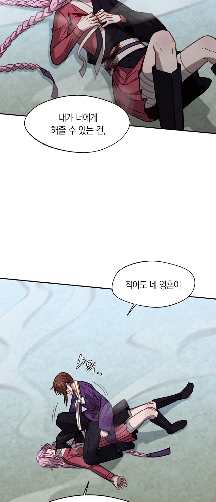 39 페이지