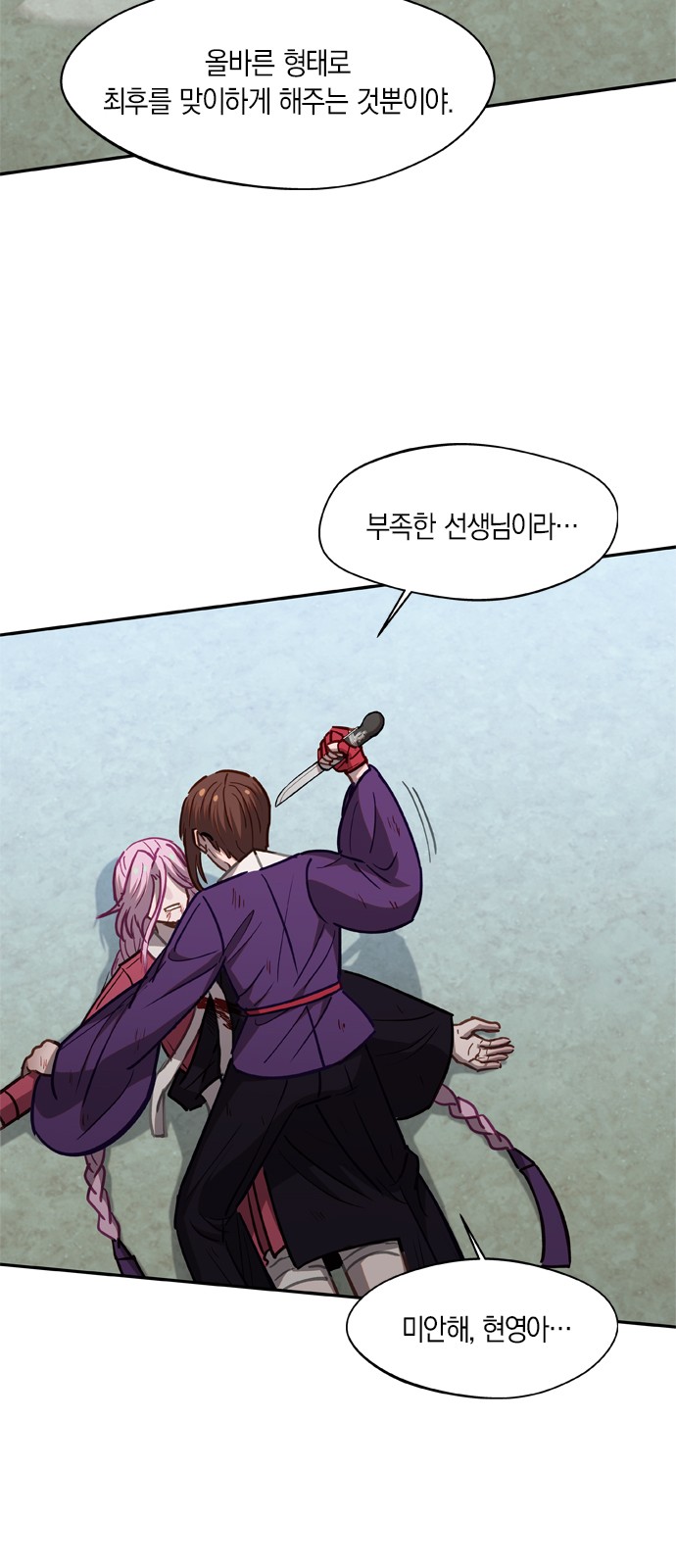 40 페이지