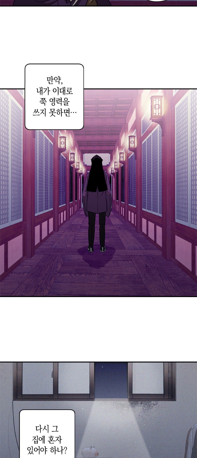 16 페이지