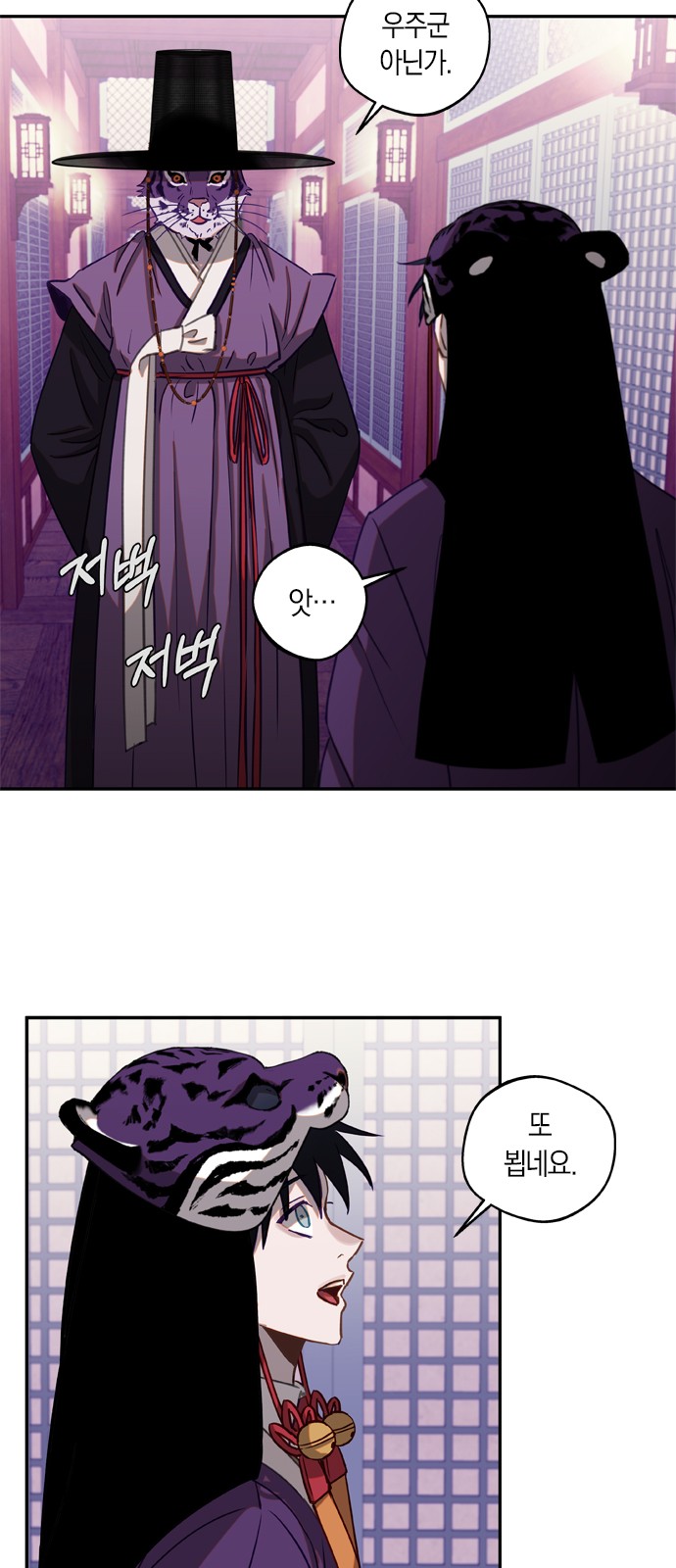 18 페이지