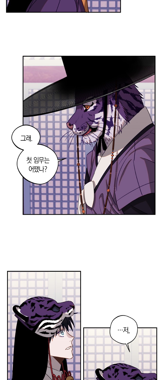 19 페이지