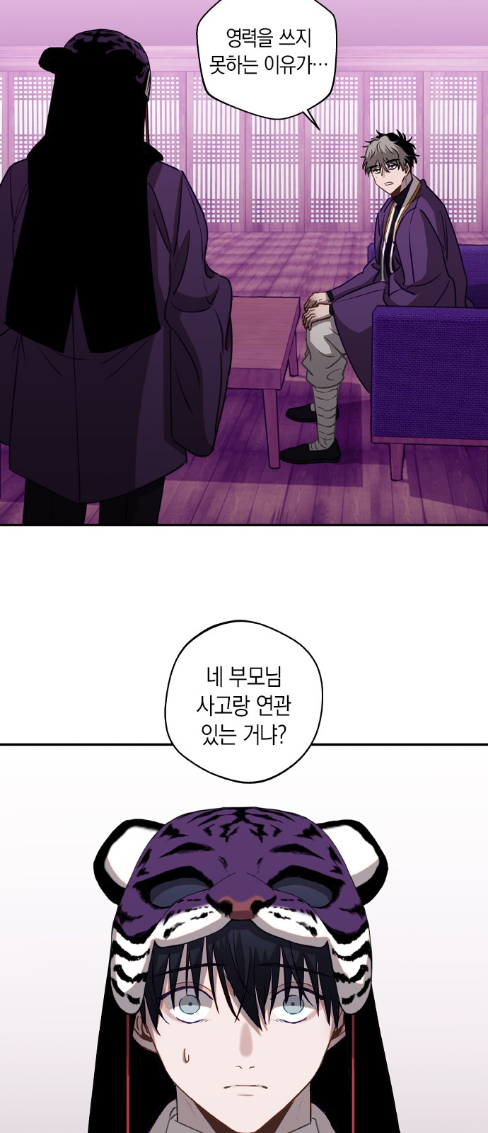 2 페이지