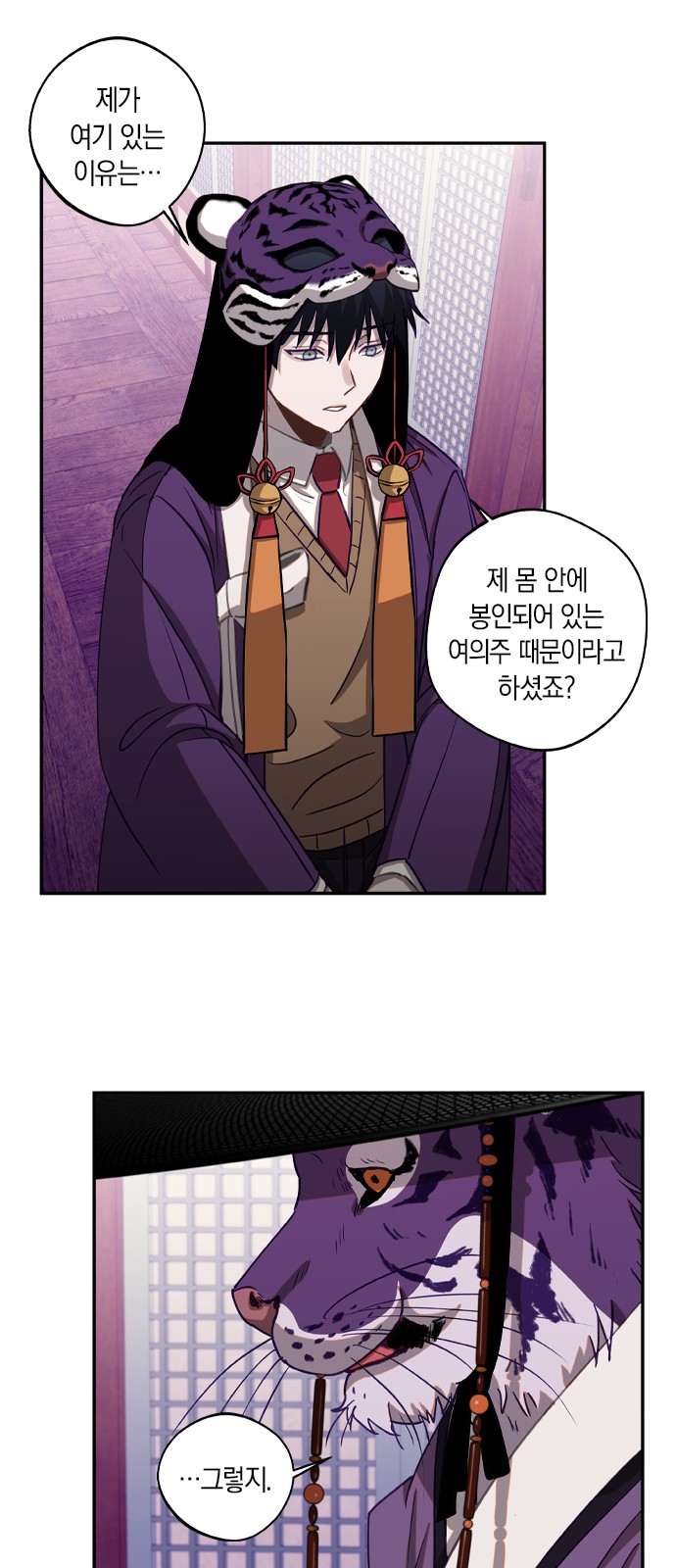 21 페이지