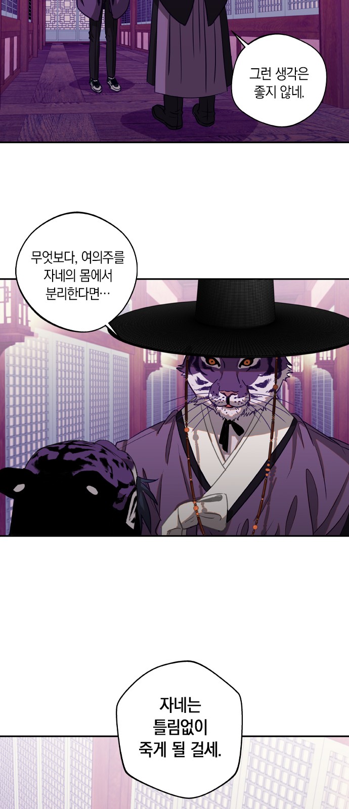 23 페이지