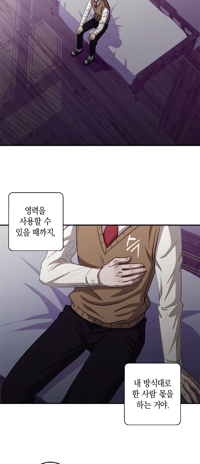 29 페이지