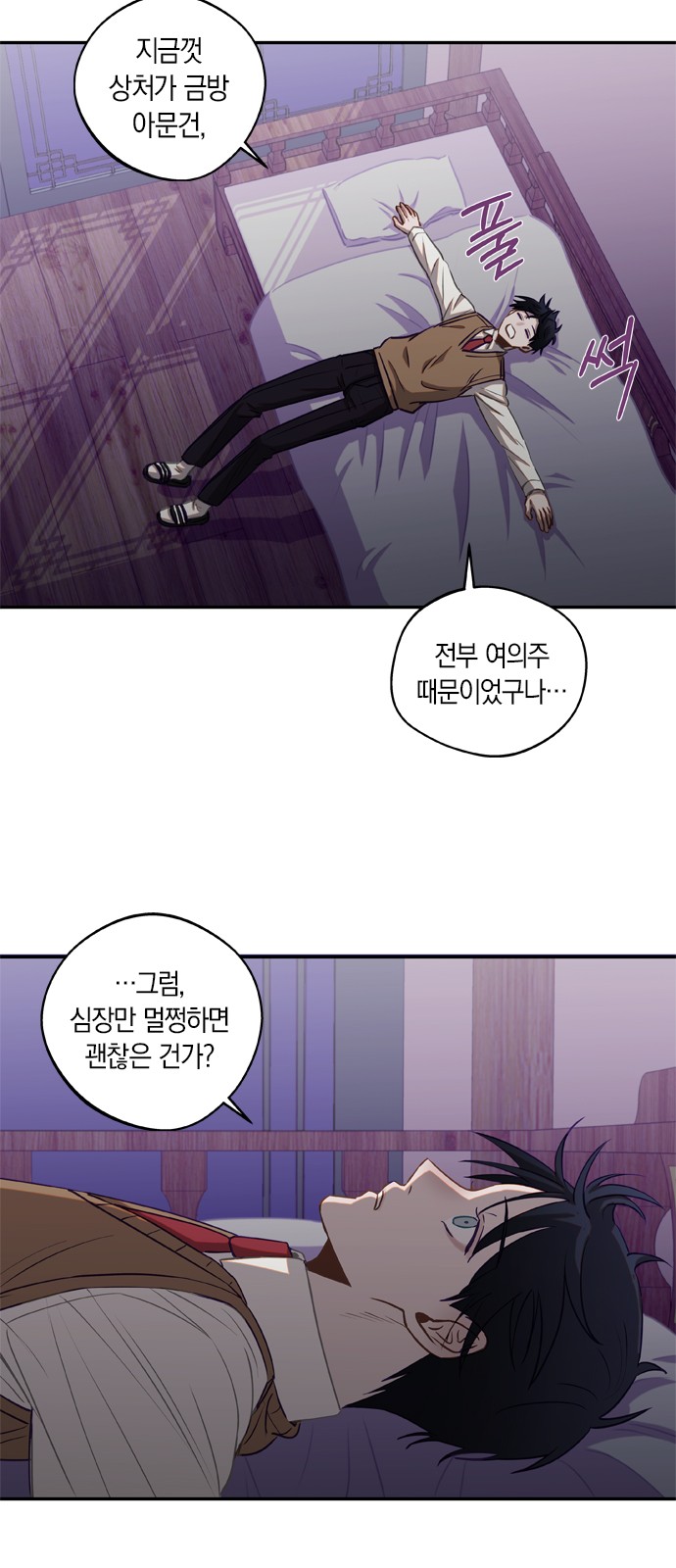 30 페이지