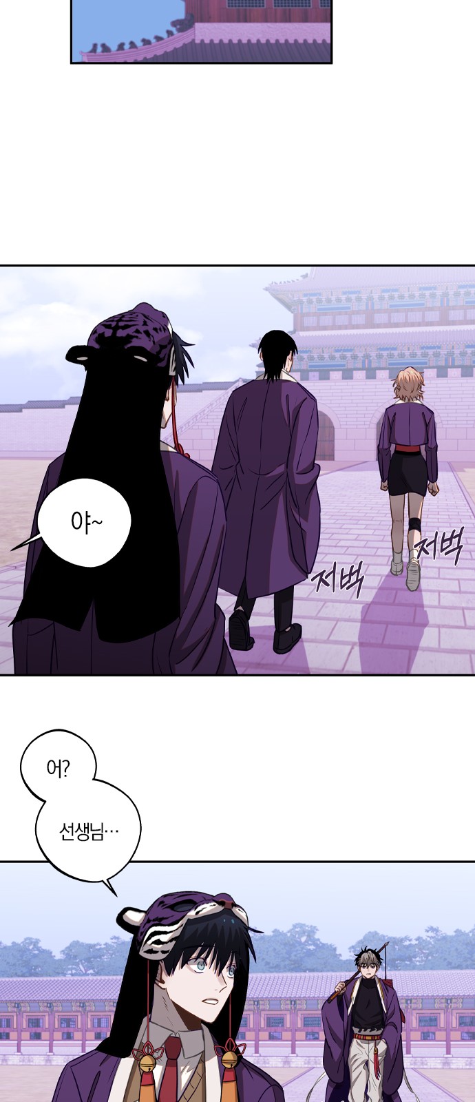 33 페이지