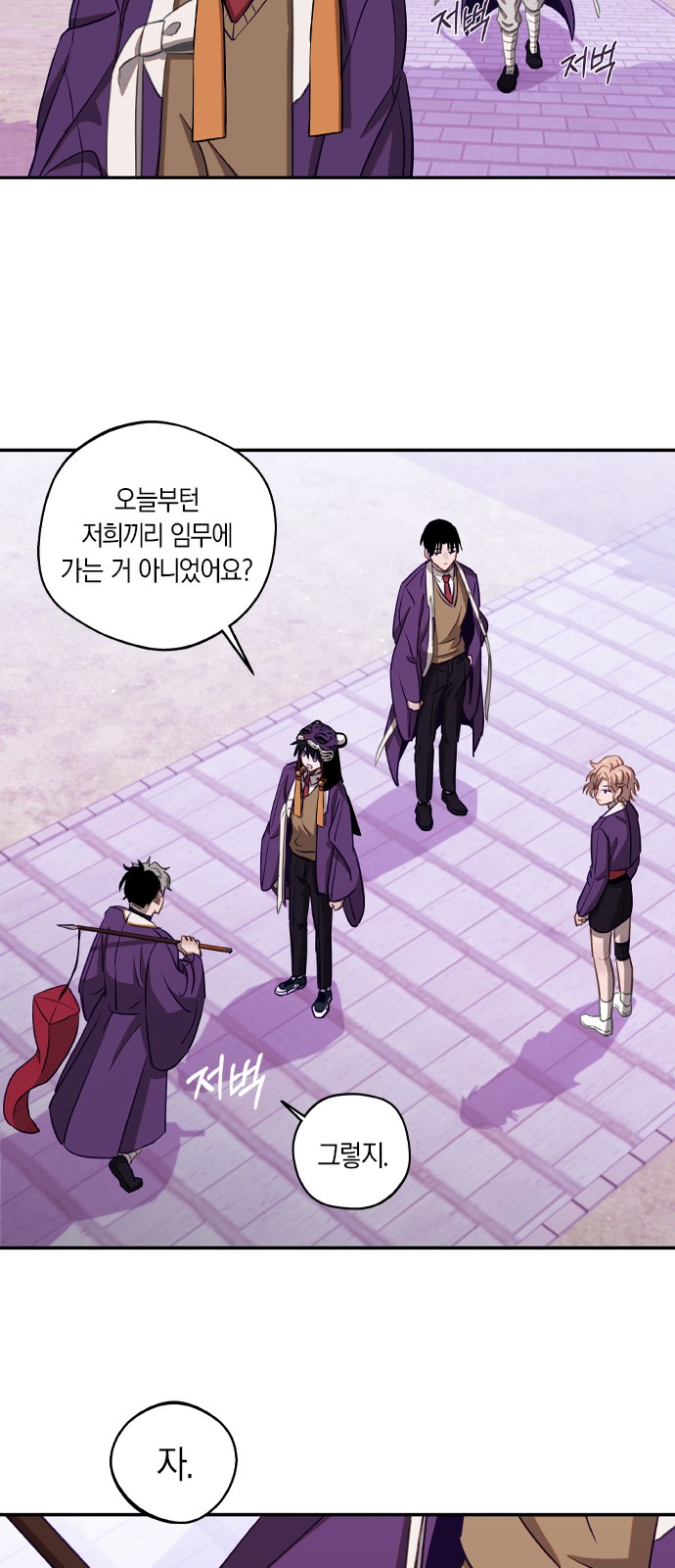 34 페이지