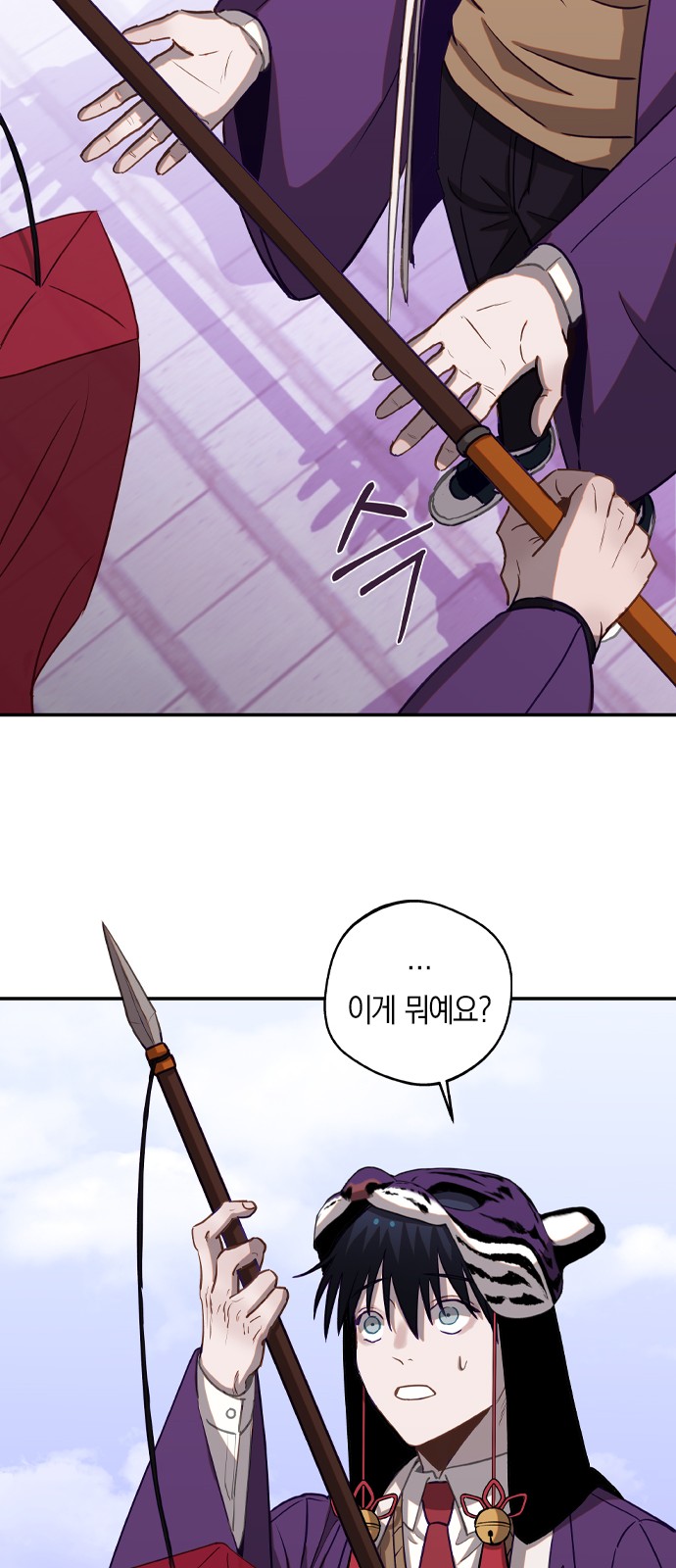 35 페이지