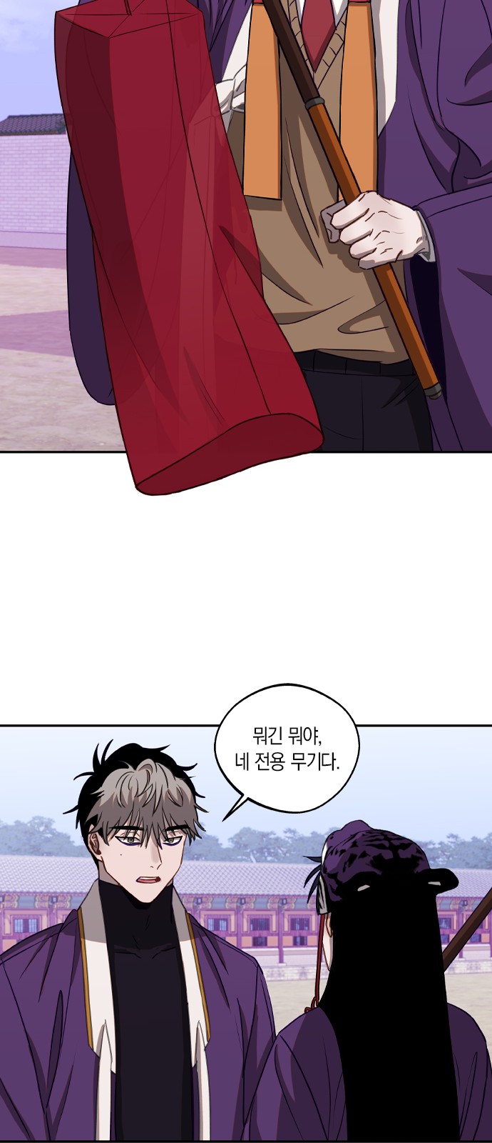 36 페이지
