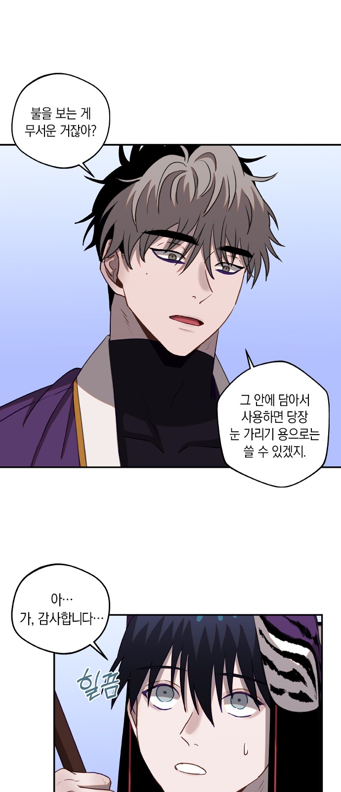 37 페이지