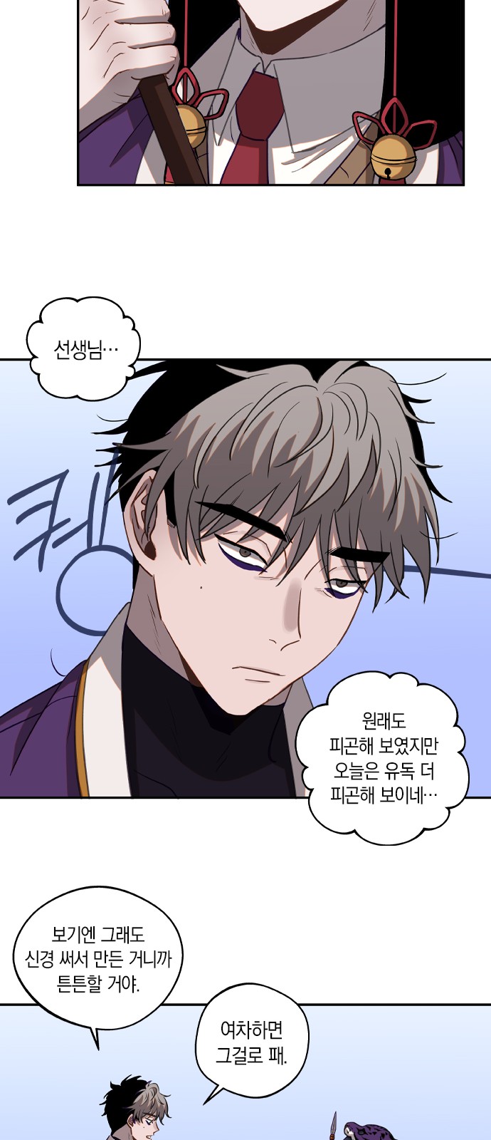 38 페이지