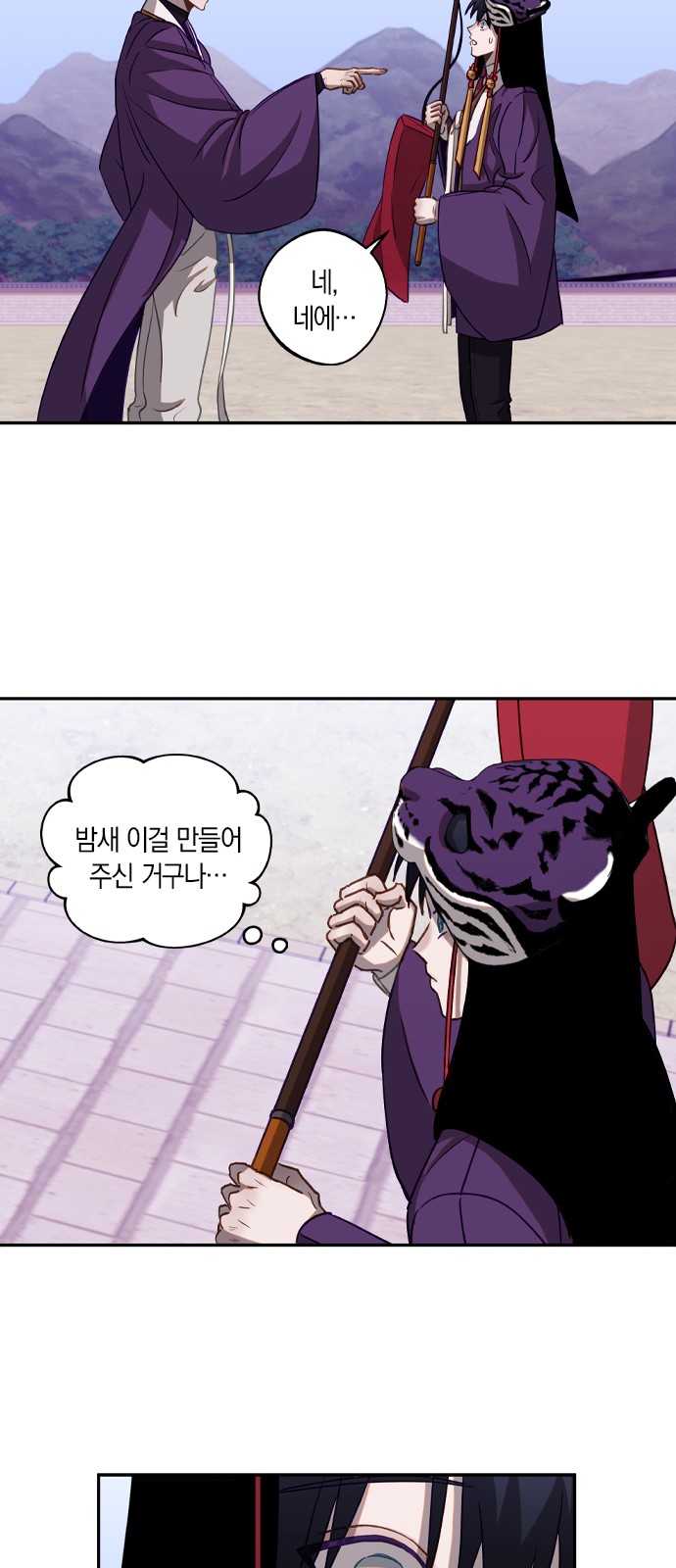39 페이지