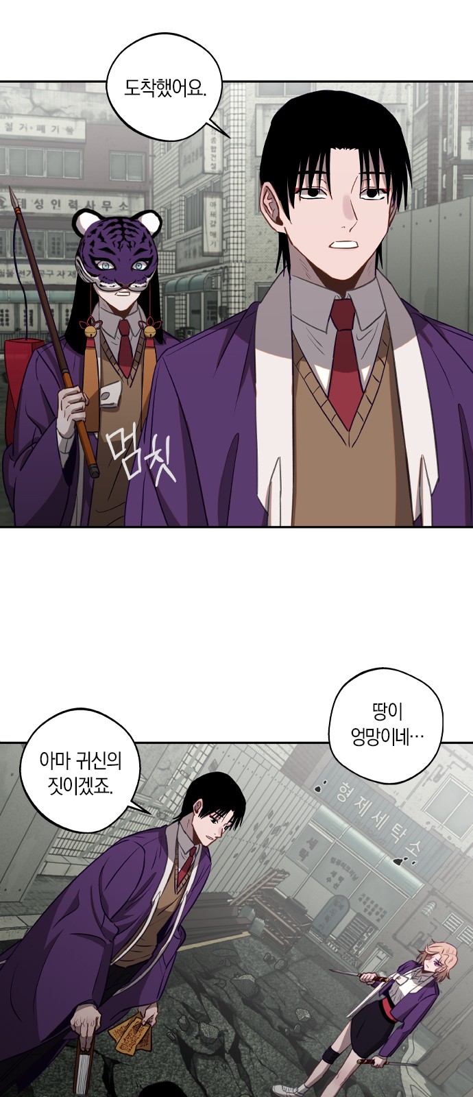 46 페이지