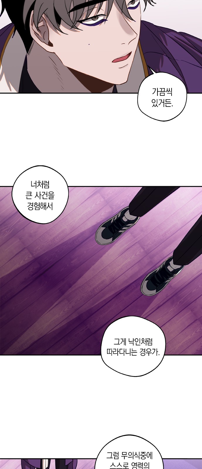 8 페이지