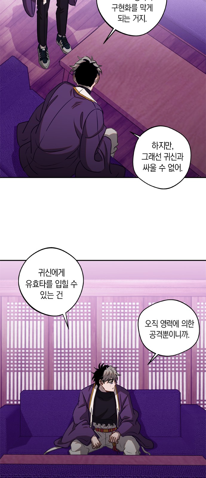 9 페이지