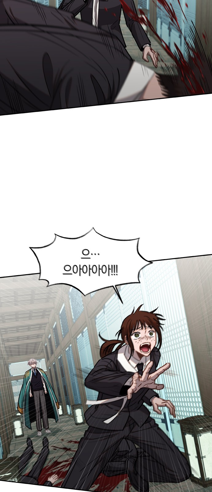 13 페이지