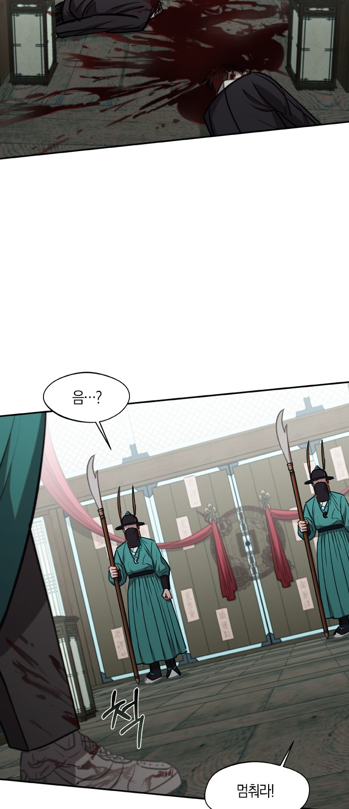 16 페이지