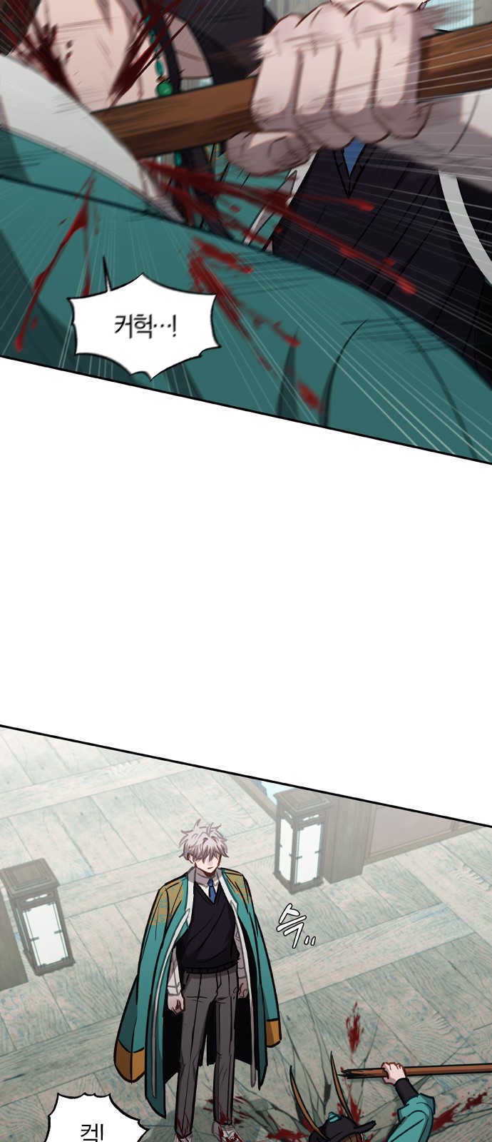 24 페이지