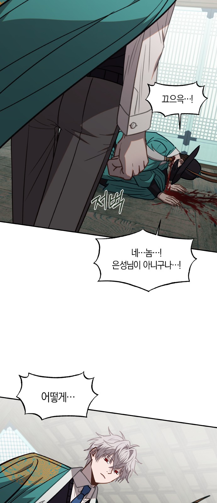 27 페이지