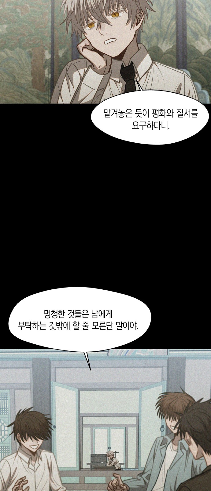 11 페이지