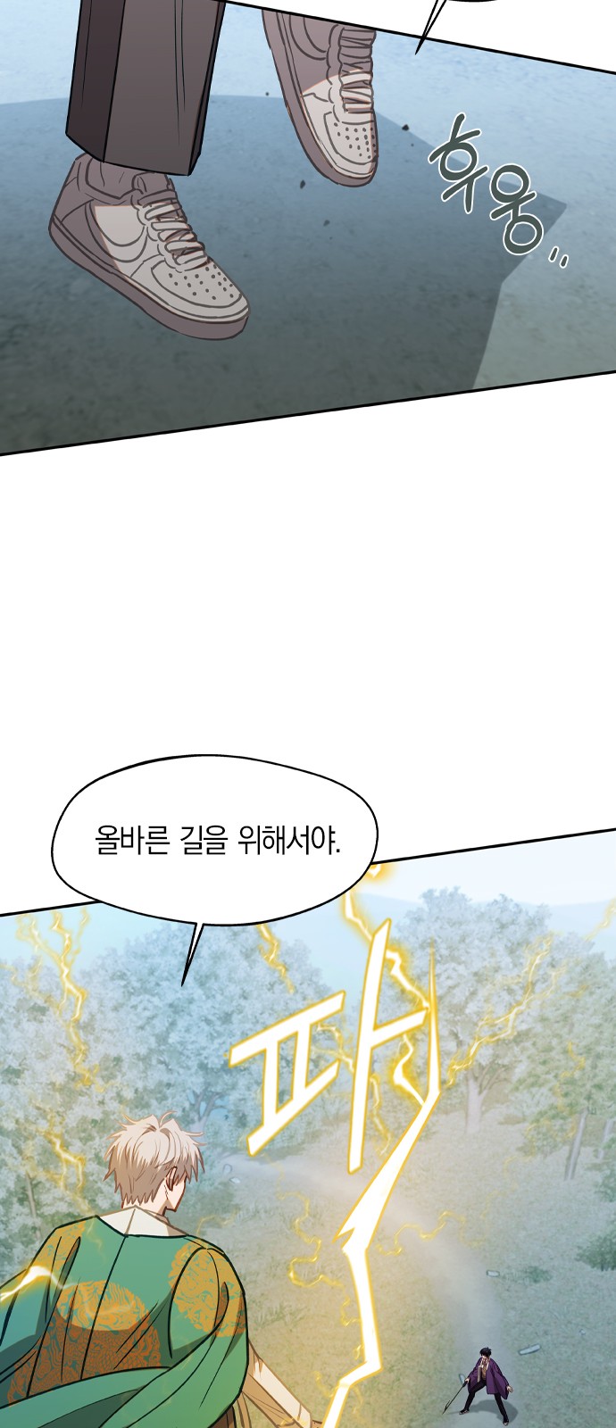 34 페이지