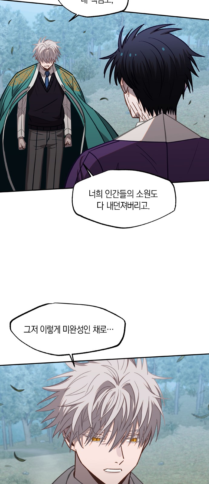 49 페이지
