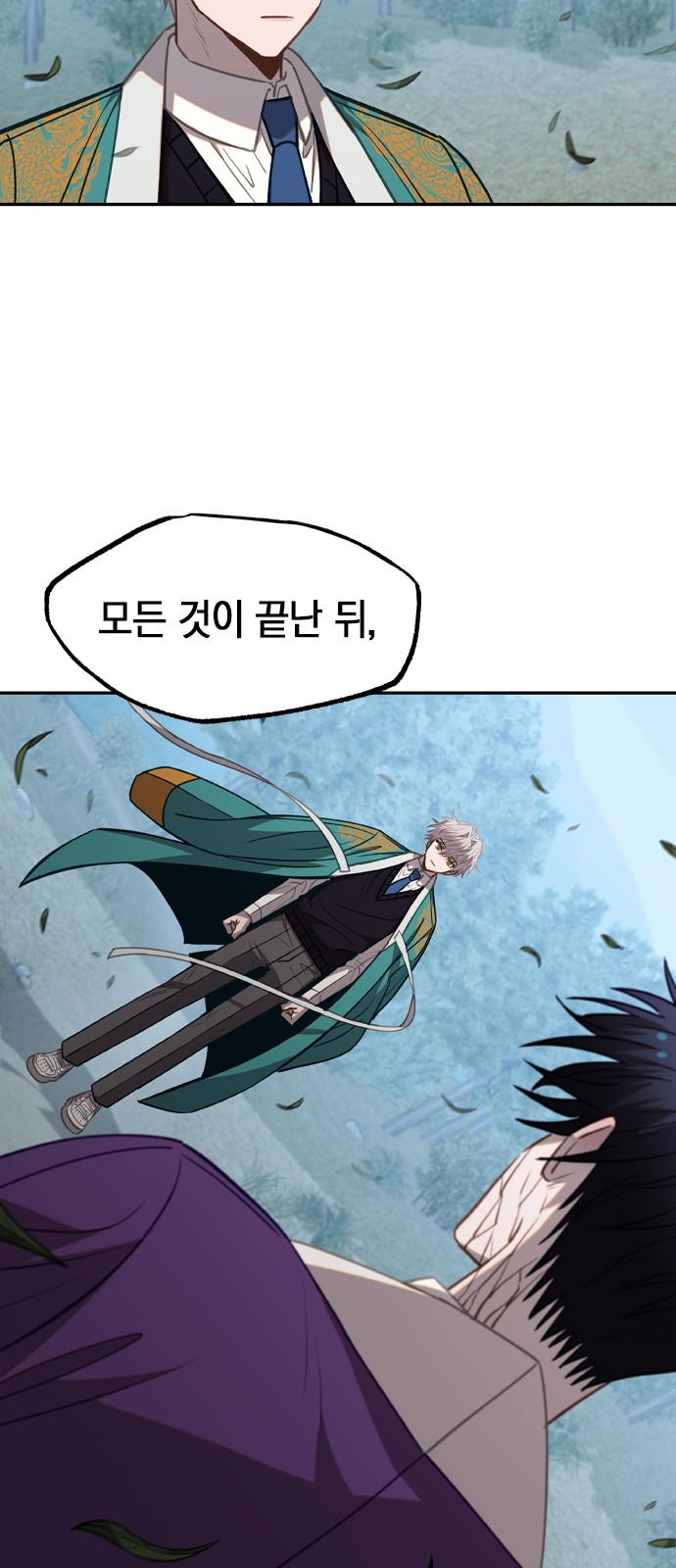 54 페이지