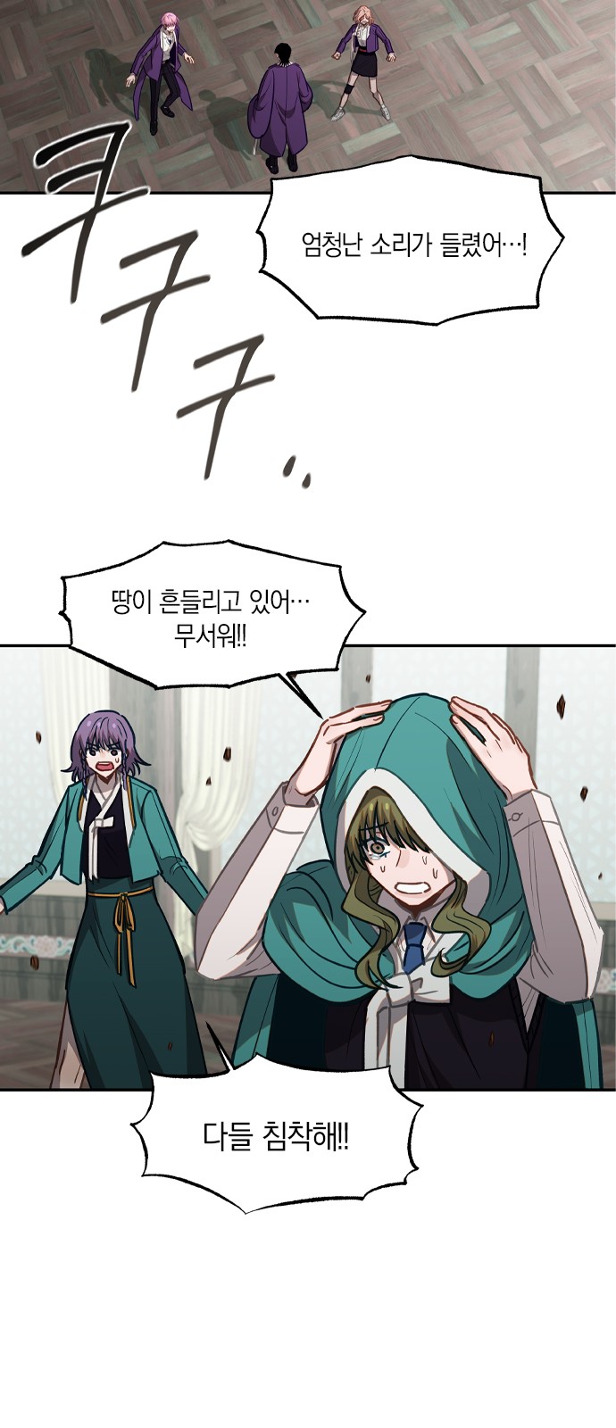 14 페이지