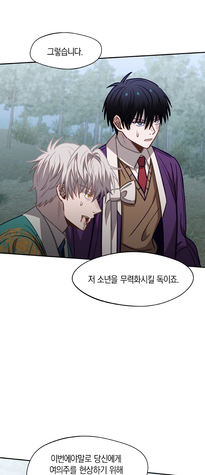 28 페이지