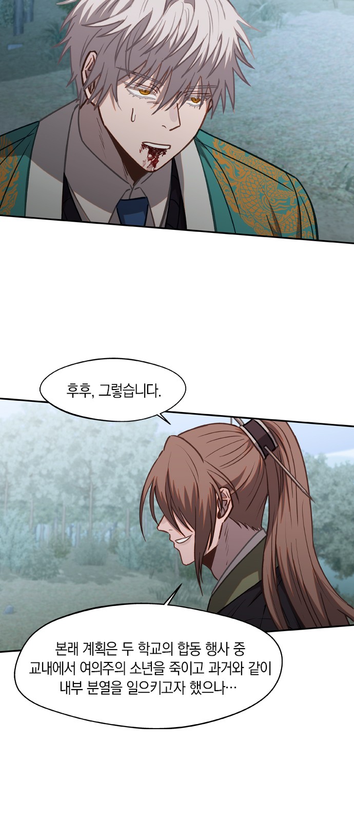 30 페이지