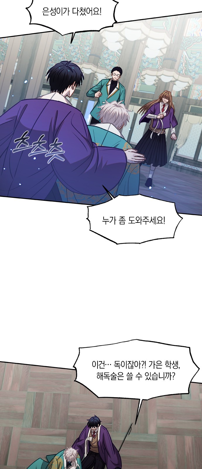 39 페이지