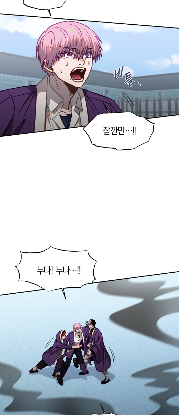 28 페이지