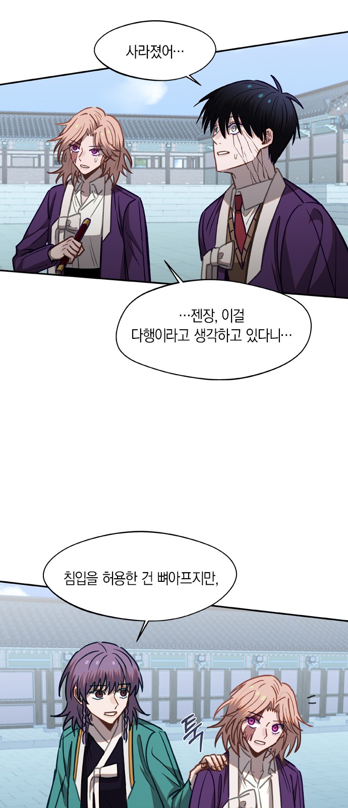 30 페이지