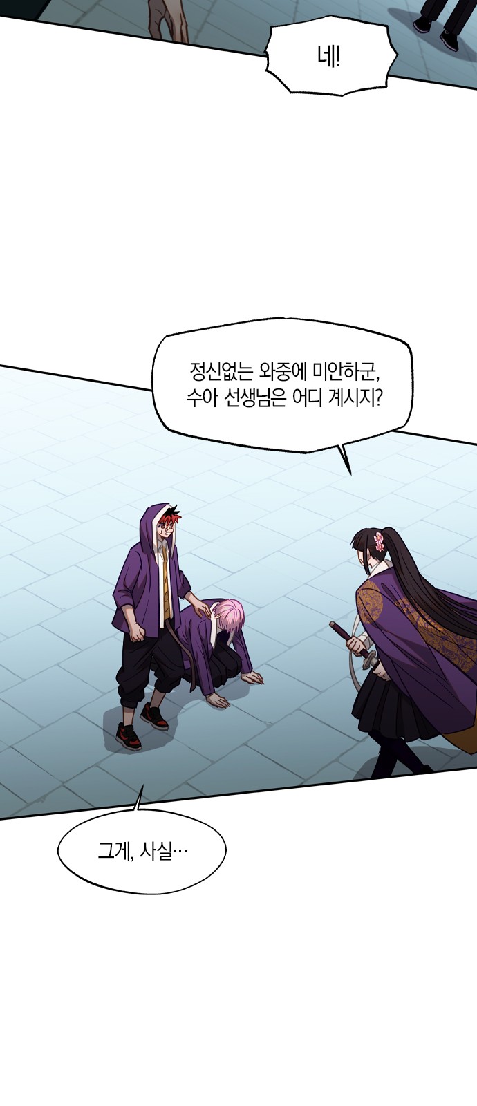 32 페이지