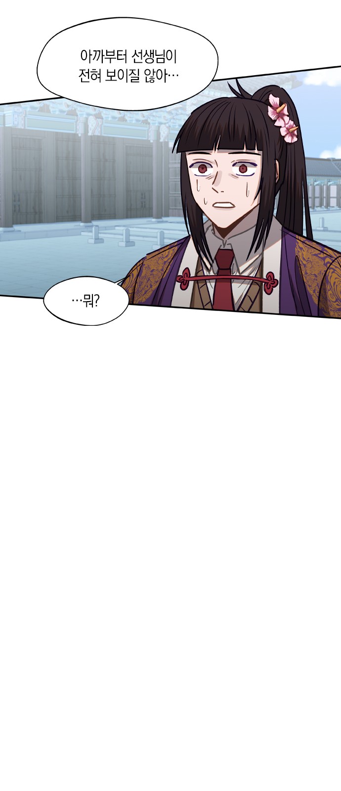 33 페이지