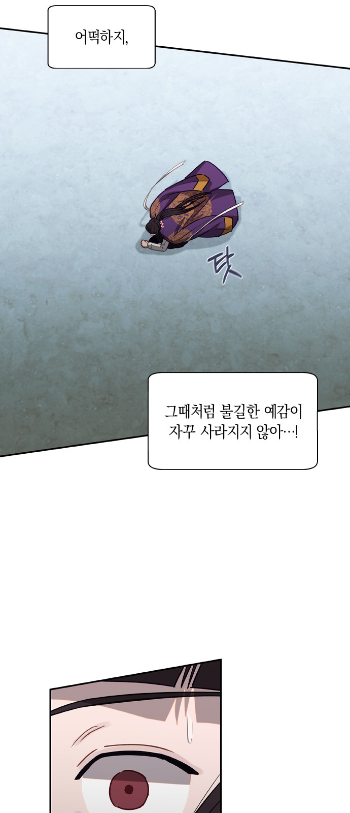 34 페이지
